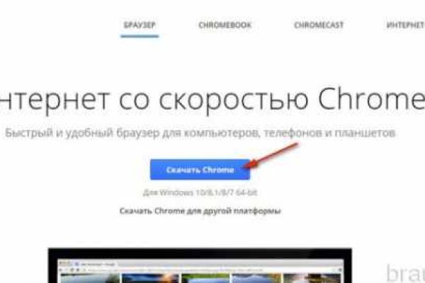 Кракен мага