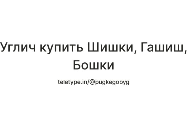 Кракен что это за маркетплейс
