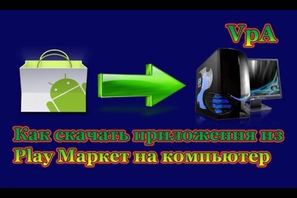 Кракен магазин даркнет