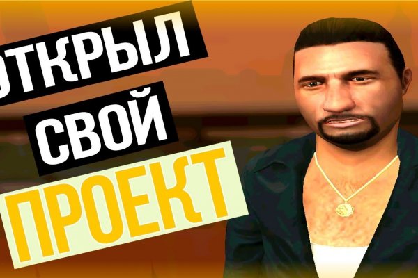 Ссылки на кракен мегу