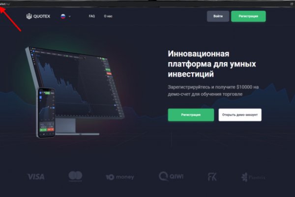 Как заказать на кракене
