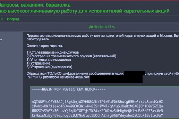Не могу зайти в кракен
