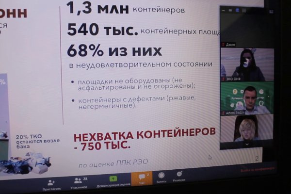 Кракен маркет даркнет только через тор