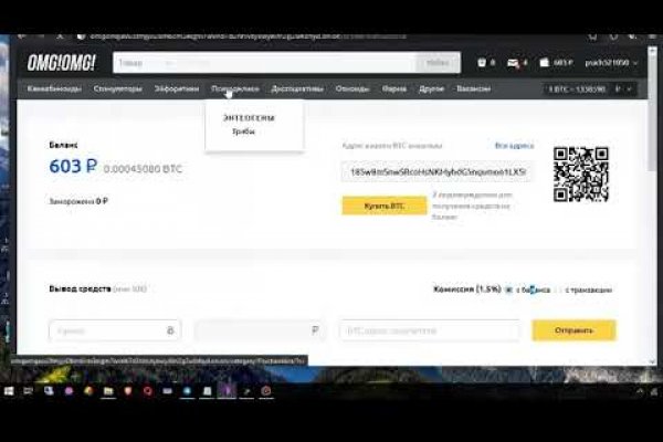 Как восстановить доступ к кракену