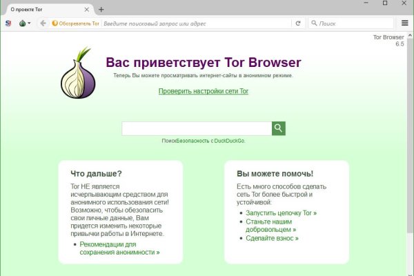 Кракен ссылка тор браузер