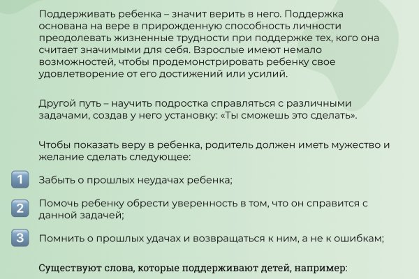 Кракен ссылка германия