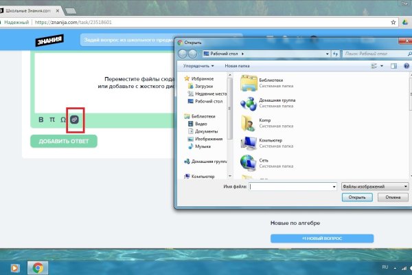 Kraken ссылка krakens13 at