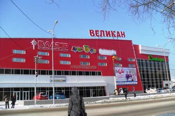 Кракен зеркало прокатис