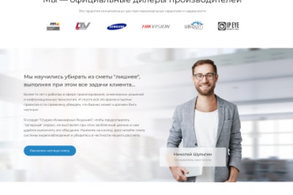 Магазин веществ кракен