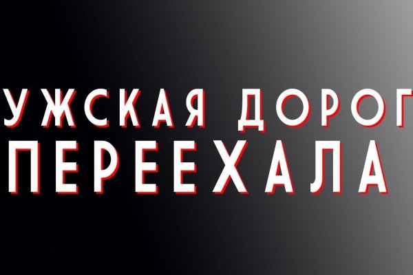 Кракен ссылка 2web