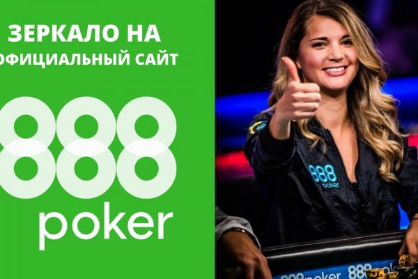 Что такое кракен маркетплейс курительный смесс