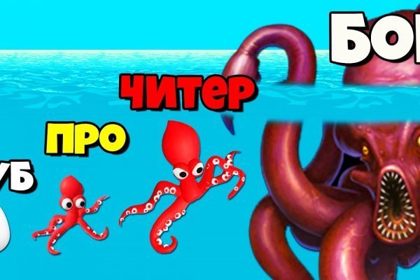 Что такое кракен только через тор
