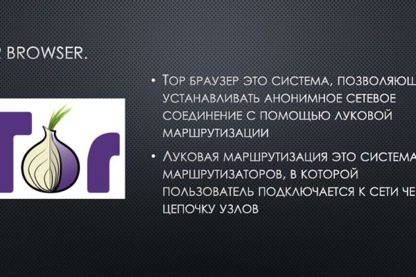 Кракен ссылка market pw