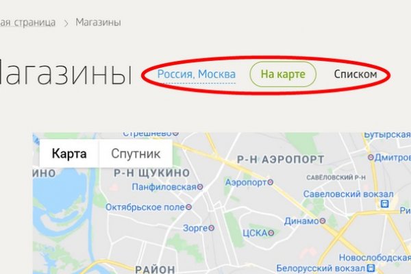 Кракен маркетплейс ссылка на сайт