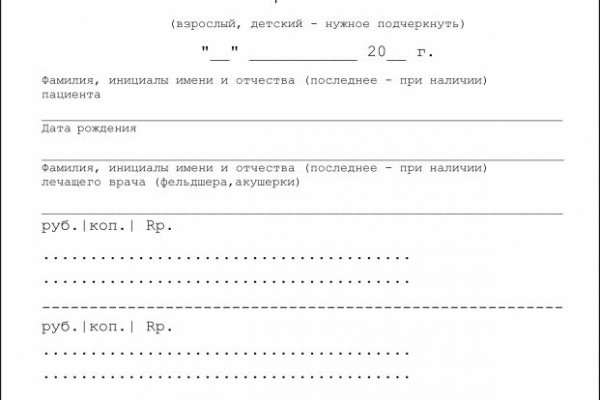 Tor kraken маркет