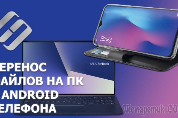 Ссылка на сайт кракен в тор браузере