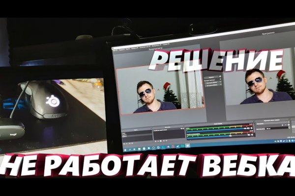 Кракен площадка зеркало