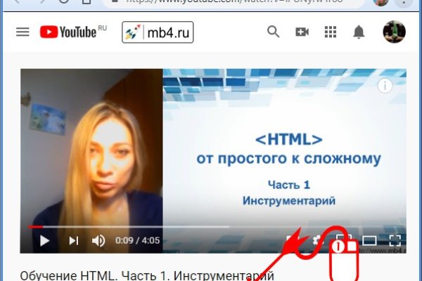 Ссылки в тор