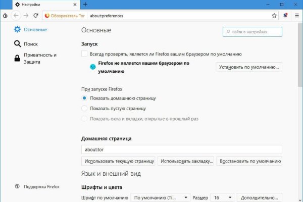Кракен телеграмм магазин