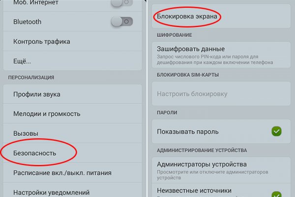 Кракен маркет даркнет только через тор скачать
