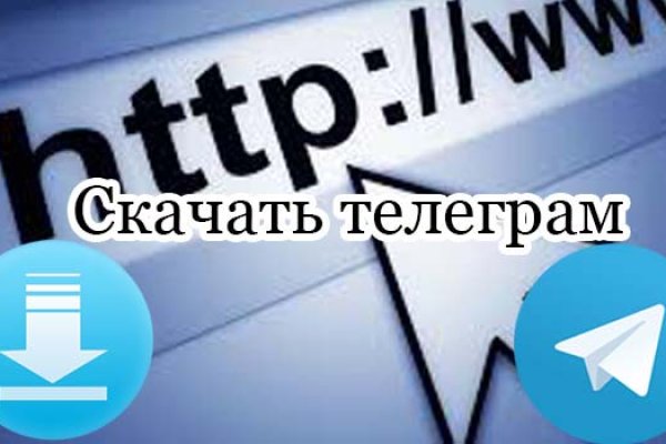 Как зайти на маркетплейс кракен