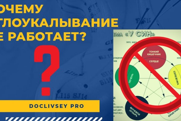 Ссылка на кракен