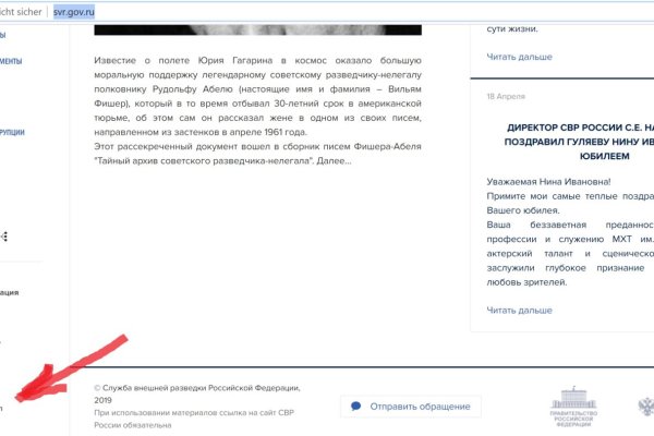 Кракен дарк оригинал ссылка