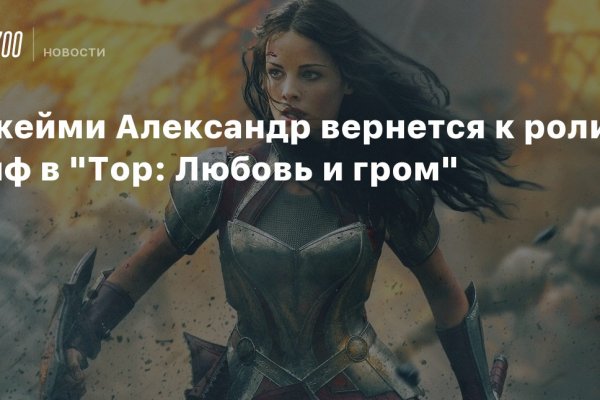 Кракен маркет даркнет слушать