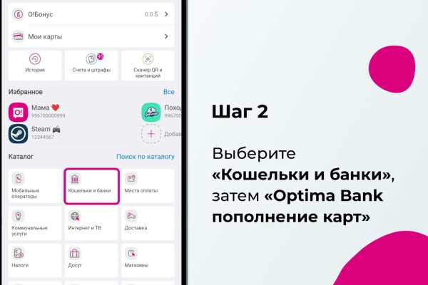 Кракен как зайти