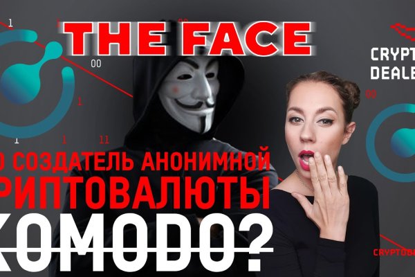 Гидра зайти кракен
