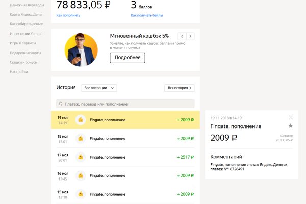 Кракен сайт 1kraken me вход