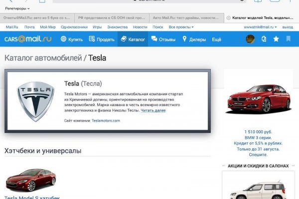 Кракен онион тор