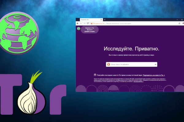 Кракен shop