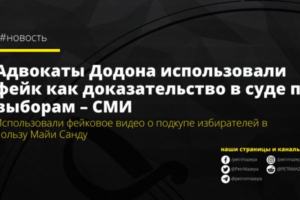 Kraken at зеркало
