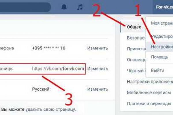 Кракен kr2web in