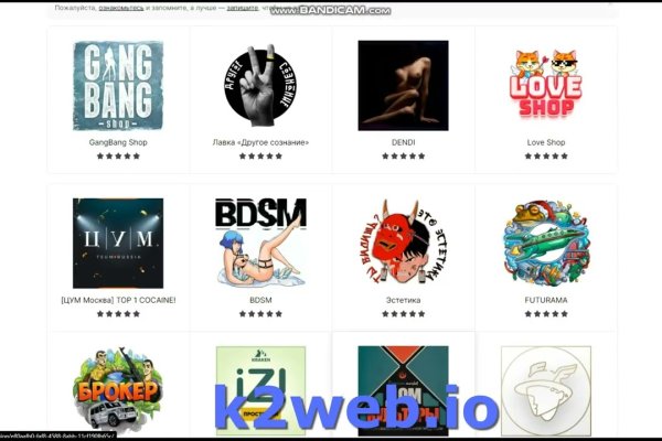 Kraken сайт вход