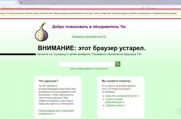 Как зайти на кракен браузеры