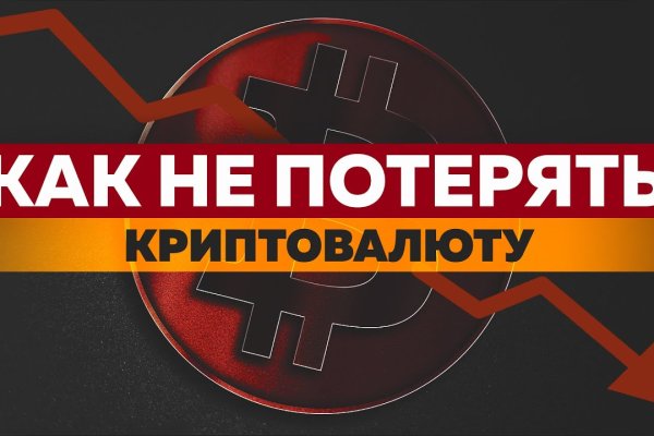 Ссылки сайтов даркнета