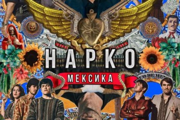 Как восстановить доступ к кракену