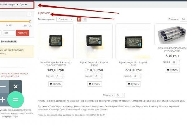 Гидра в даркнете