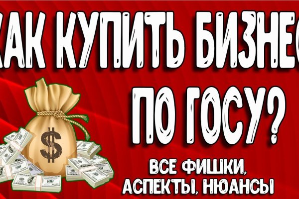 Ссылка на кракен 2krnmarket