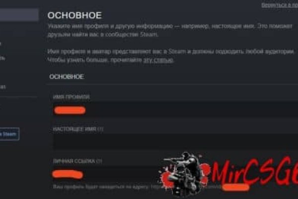 Kraken пользователь не найден при входе