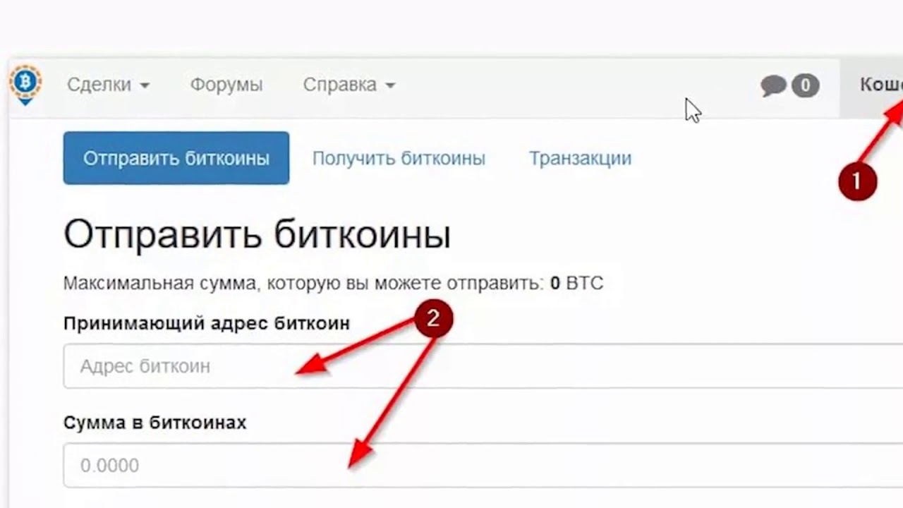 Как найти кракен шоп