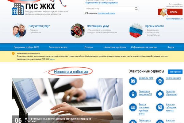 Кракен маркетплейс что там продают
