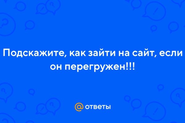 Оригинальная ссылка кракен браузера