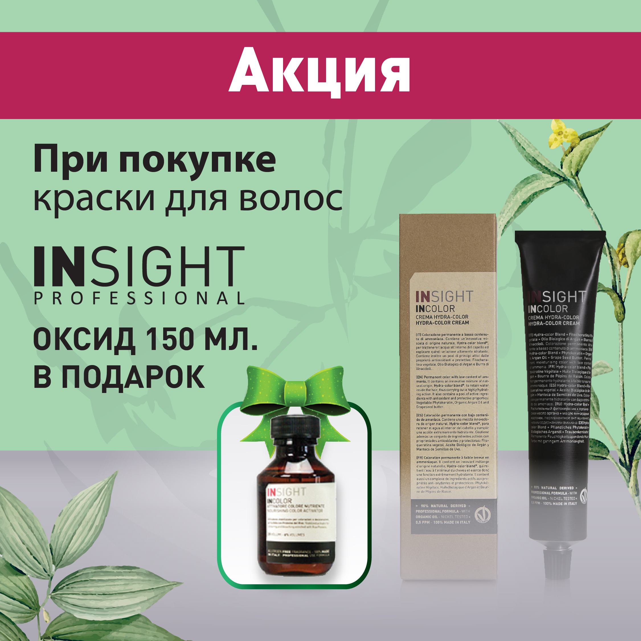 Kraken ссылка актуальная